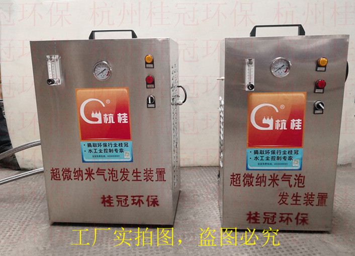 怎么處理噴漆循環水？微納米氣泡發生器