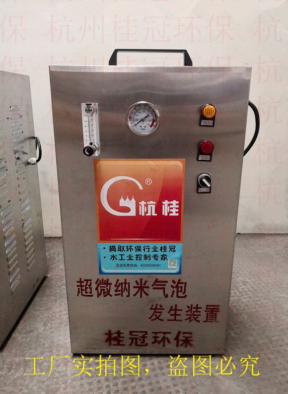 土壤污染治理技術-土壤消毒機