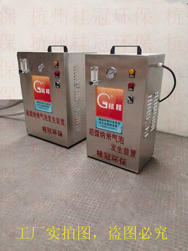 納米氣泡的性質納米氣泡與增氧效果